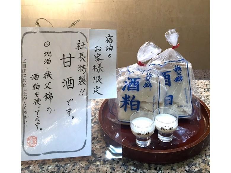 Hotel Miyama Chichibu Extérieur photo